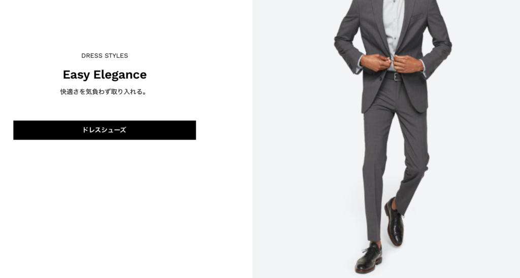 コールハーンが履き心地が良い靴と言われる理由 一流養成学校