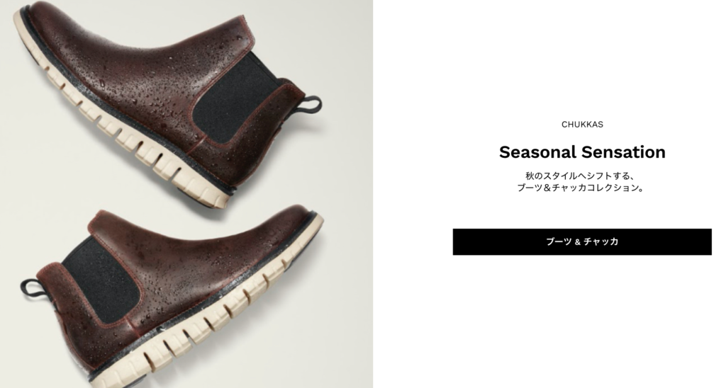 コールハーンが履き心地が良い靴と言われる理由 一流養成学校